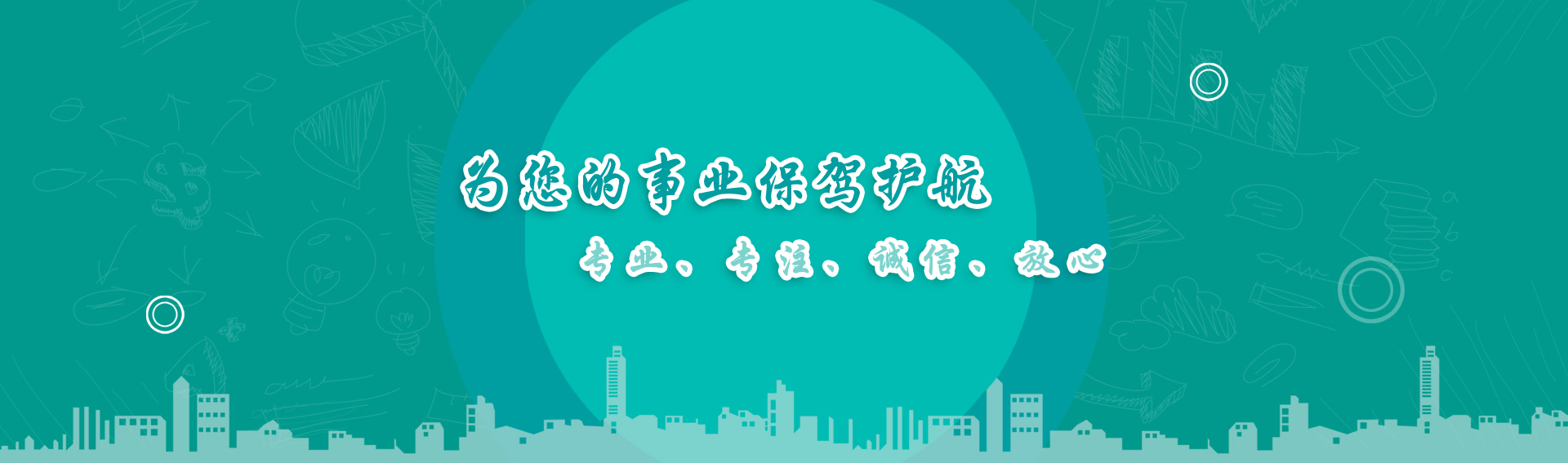 电脑幻灯片1